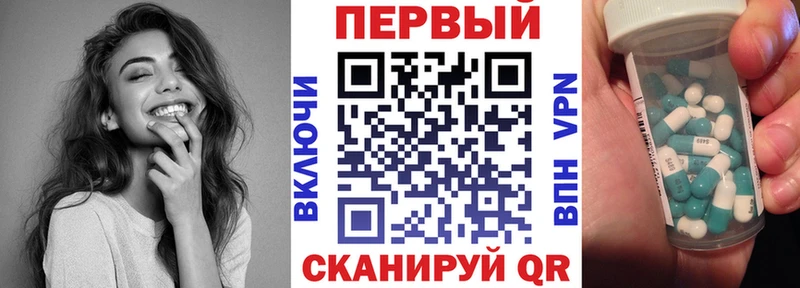 Амфетамин Розовый  сколько стоит  Тарко-Сале 