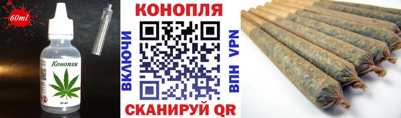 Еда ТГК конопля  Тарко-Сале 