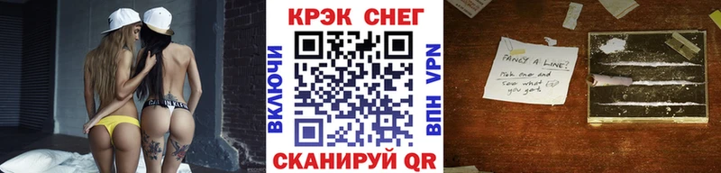 Кокаин 99%  наркотики  Тарко-Сале 