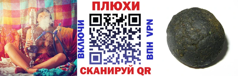 ГАШИШ гарик  маркетплейс какой сайт  Тарко-Сале 