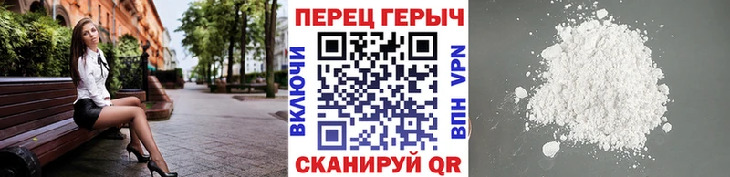 ГЕРОИН хмурый  блэк спрут зеркало  Тарко-Сале 