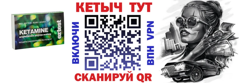 КЕТАМИН ketamine  магазин  наркотиков  Тарко-Сале 