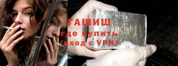 меф Осинники