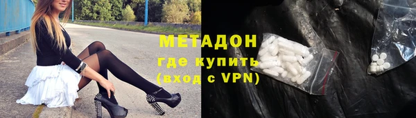 альфа пвп VHQ Армянск