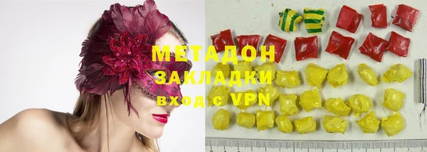 MESCALINE Арсеньев