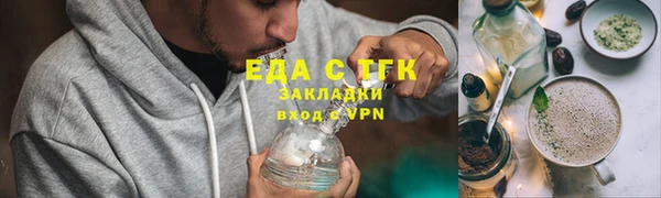 альфа пвп VHQ Армянск