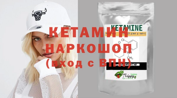 альфа пвп VHQ Армянск
