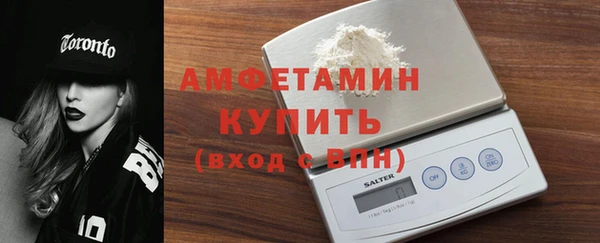альфа пвп VHQ Армянск