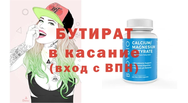 MESCALINE Арсеньев