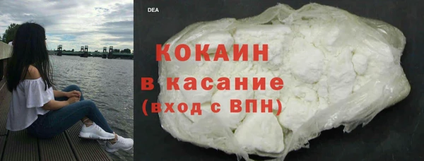 MESCALINE Арсеньев
