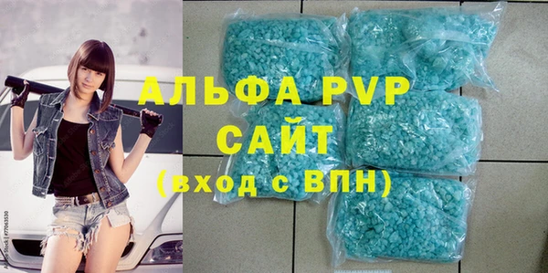 альфа пвп VHQ Армянск