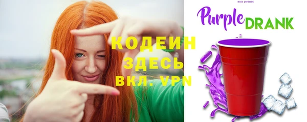 альфа пвп VHQ Армянск