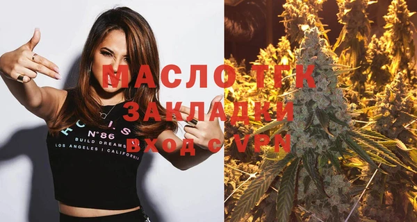 MESCALINE Арсеньев