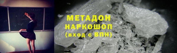 альфа пвп VHQ Армянск