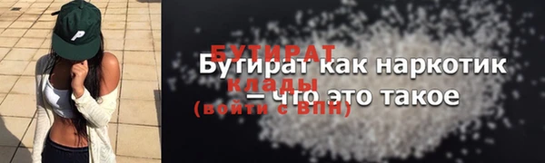 MESCALINE Арсеньев