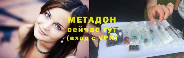 альфа пвп VHQ Армянск