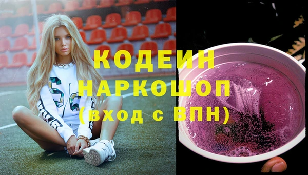 MESCALINE Арсеньев