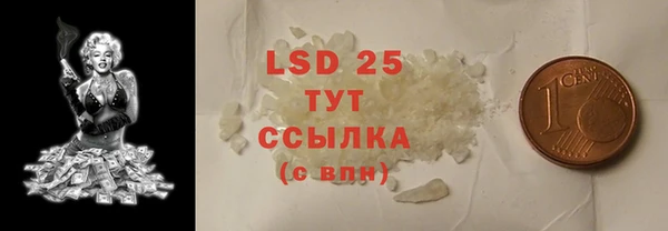 дистиллят марихуана Аркадак