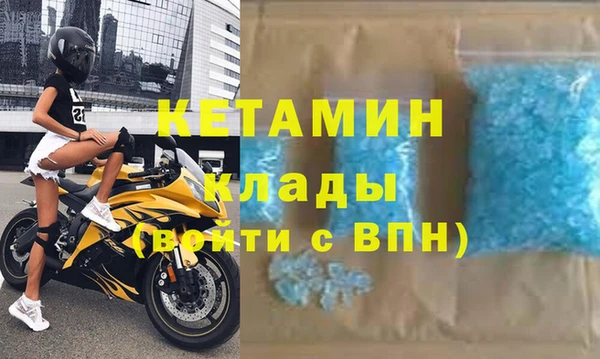 MESCALINE Арсеньев