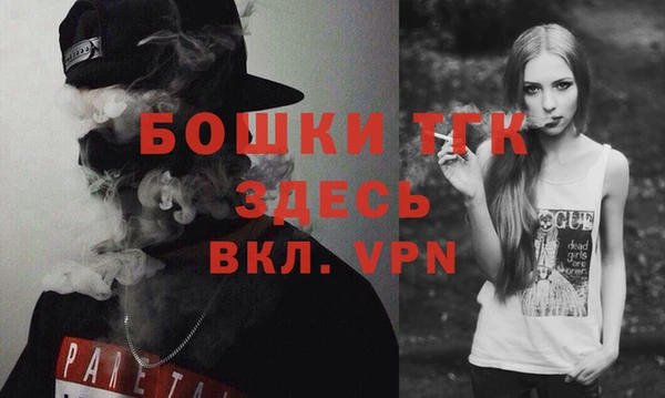 альфа пвп VHQ Армянск