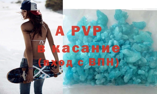 MESCALINE Арсеньев