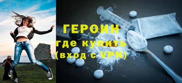 MDMA Premium VHQ Осташков