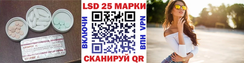 ЛСД экстази кислота  Тарко-Сале 