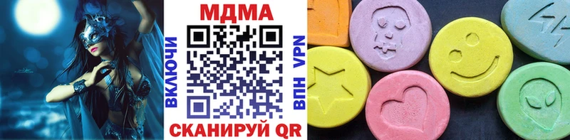 MDMA кристаллы  Тарко-Сале 