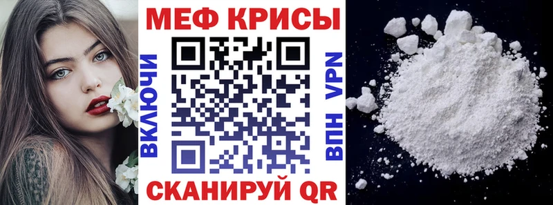 Меф 4 MMC  цены   Тарко-Сале 