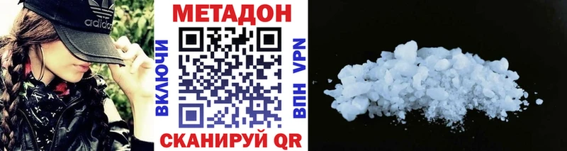 МЕТАДОН мёд  mega ONION  Тарко-Сале 