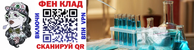 МЕТАМФЕТАМИН Methamphetamine купить наркоту Тарко-Сале