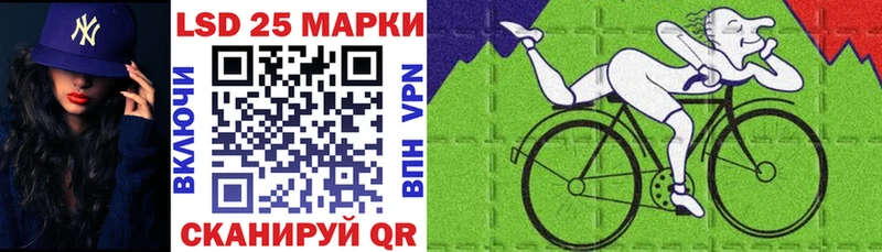 Марки N-bome 1,8мг  Тарко-Сале 